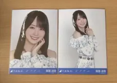 乃木坂 生写真 ビリヤニ 賀喜遥香 ヨリチュウ