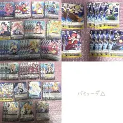 神撃のバハムート レジェンダリーカードコレクション 新品未開封