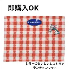 ☆DISNEY STORE 新品未開封 ランチクロス ギフト プレゼント - メルカリ
