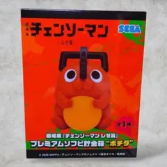 2026年最新】ポチタ ソフビの人気アイテム - メルカリ