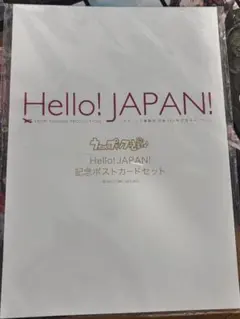 ESCAPE 佐野勇斗 桜田ひより ポストカード - メルカリ