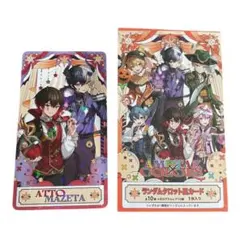 アンプタック　タロット風カード　ハロウィン　レア　あとまぜ　あっと　まぜ太