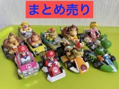 マリオカートミニカーまとめ売り