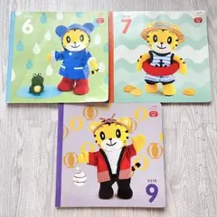 こどもちゃれんじ　ぷち　絵本　1才　2才　仕掛け絵本　しまじろう　まとめ売り