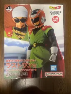 一番くじラストワン賞　グレートサイヤマンフィギュア