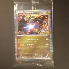 2026年最新】信長の野望 ポケモンの人気アイテム - メルカリ