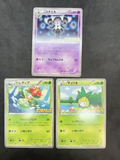 2026年最新】ドレディア ポケモンキッズの人気アイテム - メルカリ