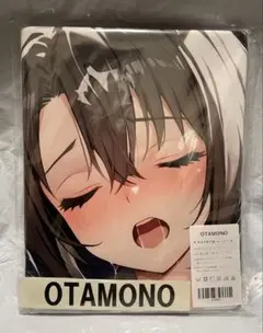 56655　巨　ウマ娘　サトノクラウン　キャラクタータオル