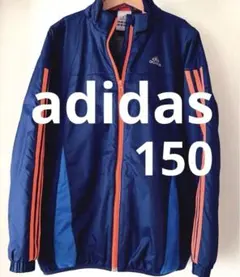 150 アディダス adidas ジャンパー アウター 防寒着 内側起毛 紺
