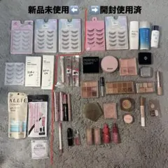 コスメまとめ売り 41点 韓国コスメ