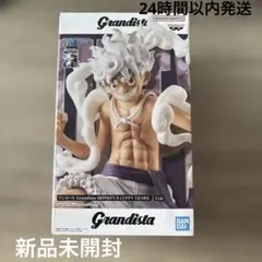 ワンピース Grandista モンキー・D・ルフィ ギア5