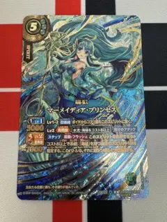 マーメイディア・プリンセス シークレット 3枚 26RBS01 マーメイディア・プリンセス 3枚 - メルカリ