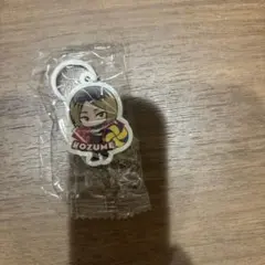 新品未開封★ハイキュー　くら寿司　めじるしチャーム　孤爪研磨