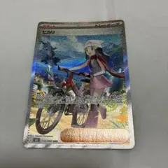 2025年最新】ヒカリの人気アイテム - メルカリ