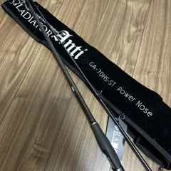 グラディエーターアンチ　ストライド　パワーノーズ グラディエーターアンチパワーノーズをインプレ【スモラバを吊るすなら