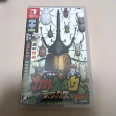 未開封　カブトクワガタ デラックス