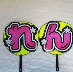 【れん】【名前団扇】【ライブ用なまえうちわ文字】目立つ☆ネームボード　ファンサ