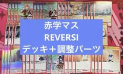 2026年最新】ユニオンアリーナ 学マス デッキの人気アイテム - メルカリ