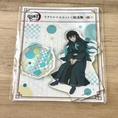 鬼滅の刃 全集中展 刀鍛冶の里編・柱稽古編 アクリルスタンド 時透無一郎