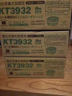 2026年最新】カナイ ボードビスの人気アイテム - メルカリ