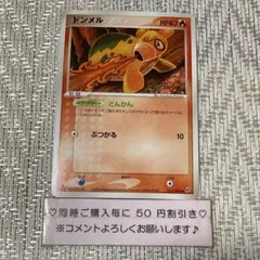 【22205】ポケモンカード　ドンメル　2004年　1ED どんかん
