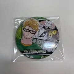 ハイキュー!! 月島蛍 Memories 缶バッジ コレクション