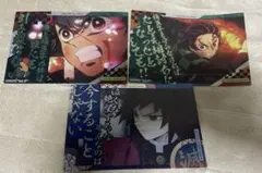 鬼滅の刃 名言ポスター集 竈門炭治郎 冨岡義勇