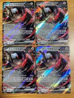 テツノワダチex RR SV4a シャイニートレジャーex 132/190