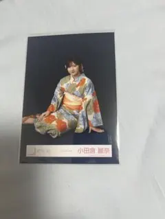 小田倉麗奈 生写真 2026年浴衣 - メルカリ