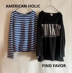 週末値引き！ 美品2点セットAMERICAN HOLIC FIND FAVOR