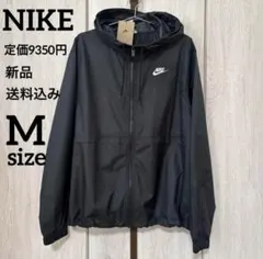 2025年最新】nike ウインドブレーカーの人気アイテム - メルカリ