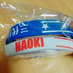 三代目 J Soul Brothers  NAOKI ゴムブレス