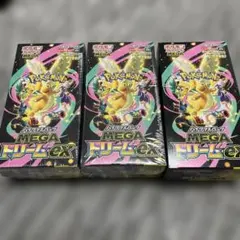 メガカイリューex MA MEGA ハイクラスパック MEGAドリームex 2…
