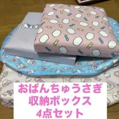 おぱんちゅうさぎ☆折りたたみテーブル【エンタメくじ エンタメ