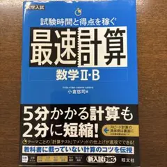 パンダメロディー様 リクエスト 2点 まとめ商品