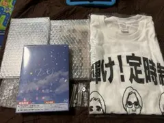 未開封ワンモア A.B.C-Z Blu-ray 超豪華版封入特典付き　値引き可