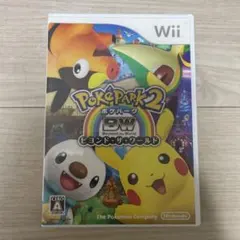 ポケパーク2〜Beyond the World〜