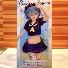 リゼロ プレシャスフィギュア レム 〜マリンルックver.〜 Renewal
