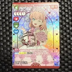 2026年最新】日野下花帆の人気アイテム - メルカリ