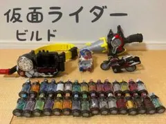 仮面ライダー ビルド まとめ売り