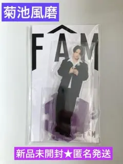 timelesz アクリルスタンド アクスタ 菊池風磨