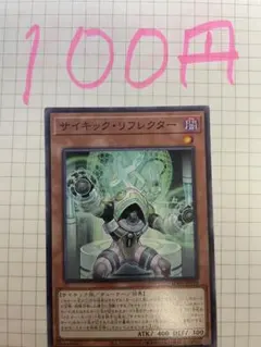 生ハムメロンパン様専用