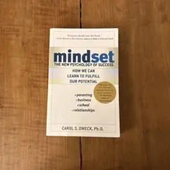 Mindset: The New Psychology of Success