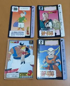 ドラゴンボールZ スーパーバトル カードダス 当時物