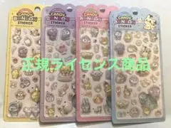 韓国限定 ポケモン ポケピース CANDY BONBONシール 4個セット
