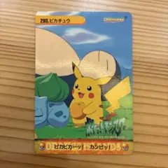 2026年最新】ポケモンカードダス ピカチュウの人気アイテム - メルカリ