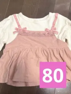 長袖 ペプラム チュニック リボン レース 80 オーガニックコットン