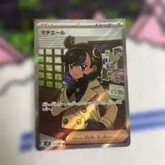 ポケモンカード　まとめ売り　引退品