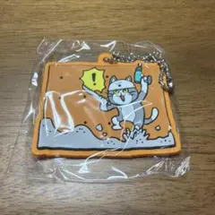 仕事猫 ラバーキーホルダー