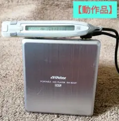 2026年最新】VICTOR ポータブルプレーヤーの人気アイテム - メルカリ